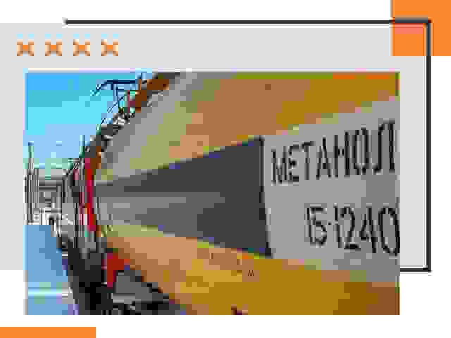 Безопасная перевозка опасных грузов ЖД в Назрани